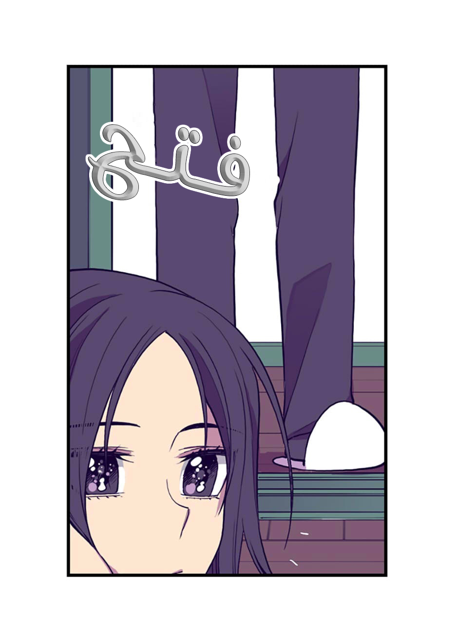 They Say I Was Born a King's Daughter: Chapter 48 - Page 48