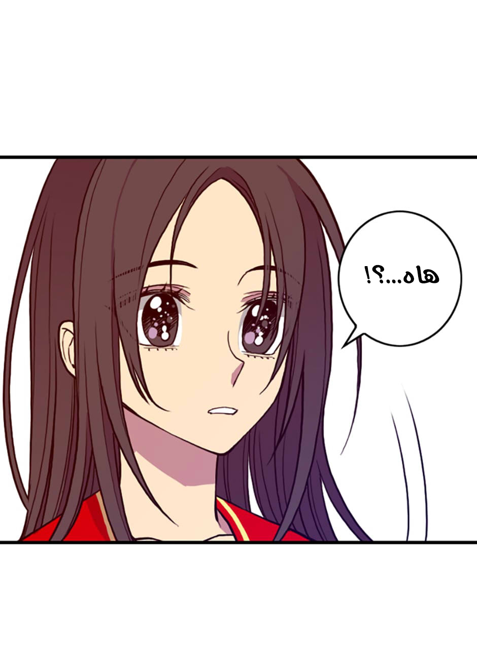 They Say I Was Born a King's Daughter: Chapter 48 - Page 66