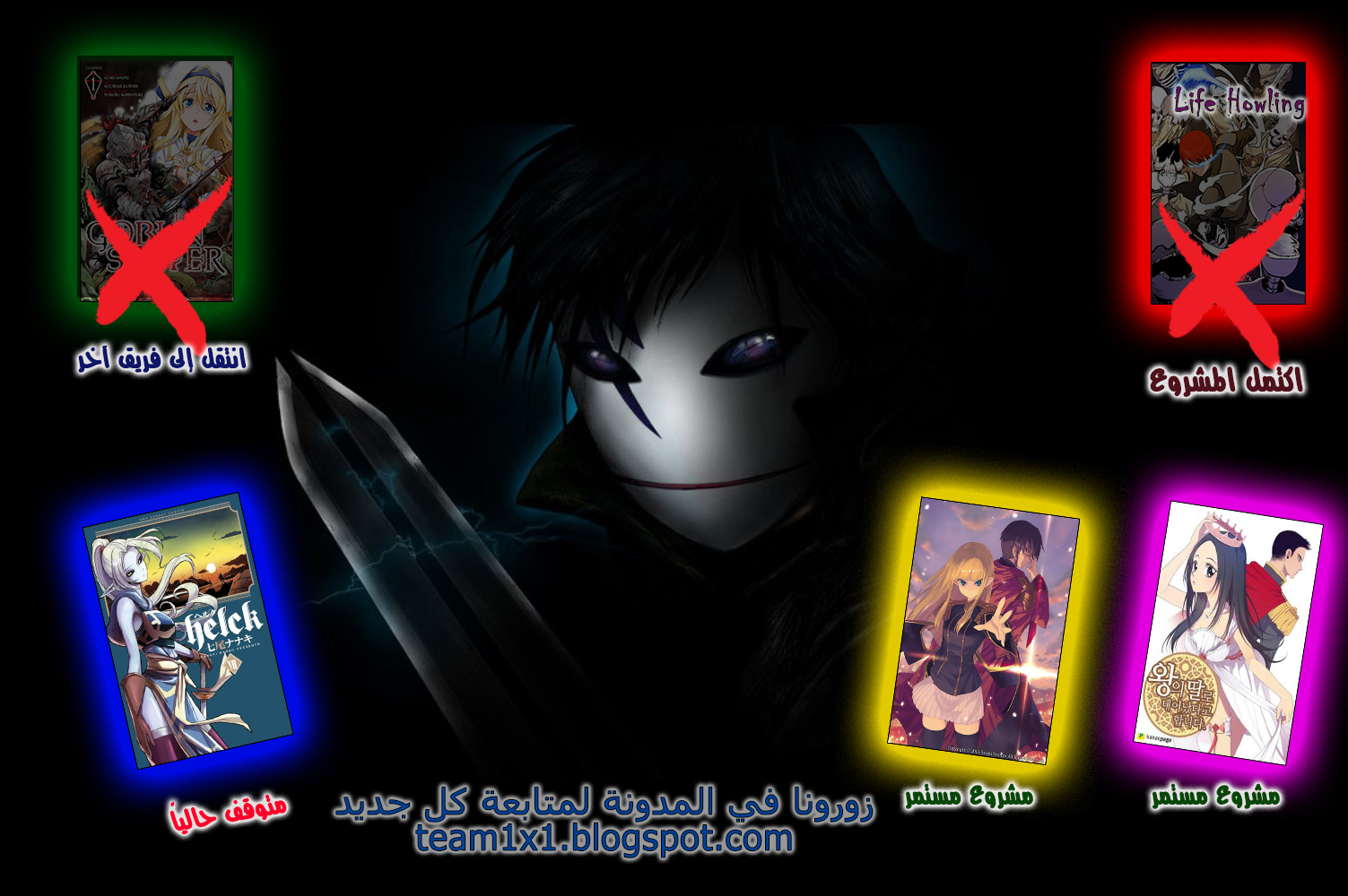They Say I Was Born a King's Daughter: Chapter 48 - Page 78