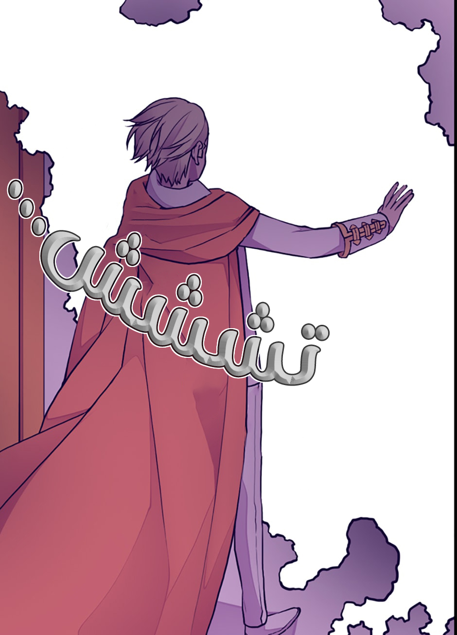 They Say I Was Born a King's Daughter: Chapter 49 - Page 16