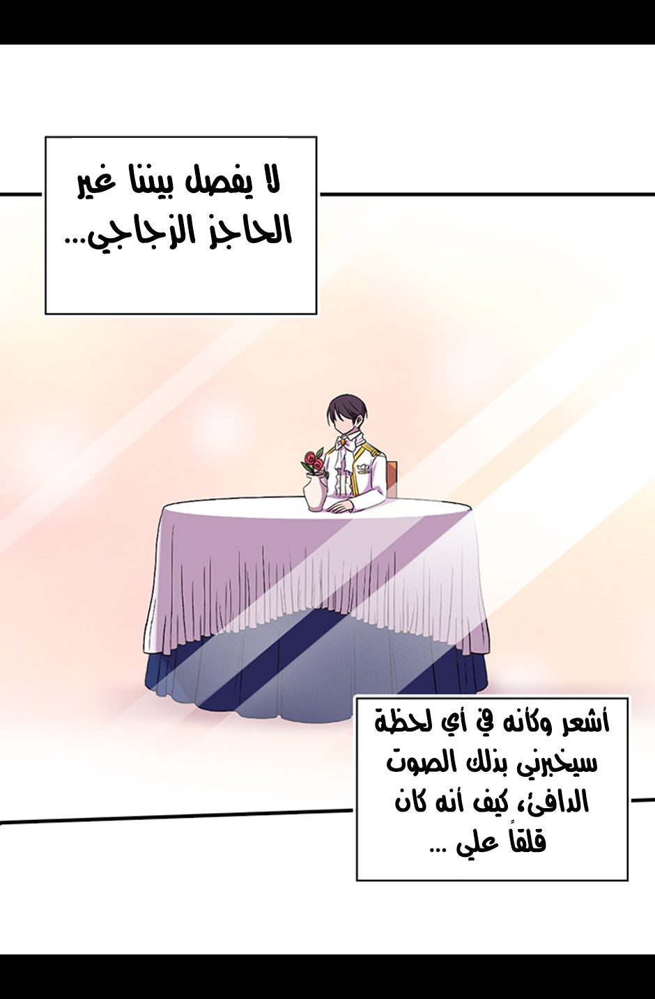 They Say I Was Born a King's Daughter: Chapter 5 - Page 15