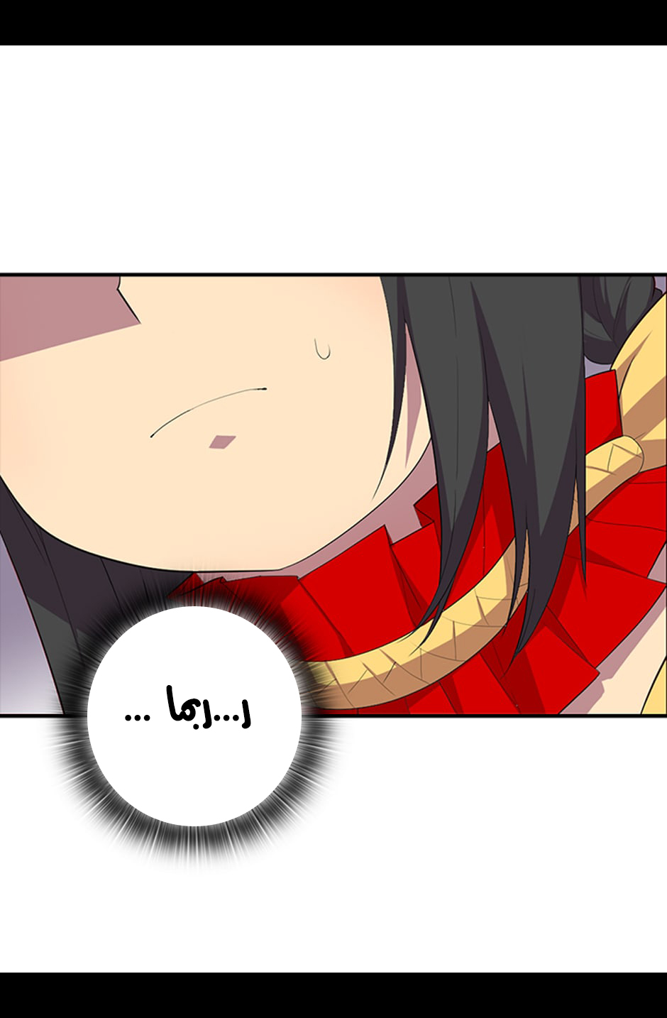 They Say I Was Born a King's Daughter: Chapter 5 - Page 29