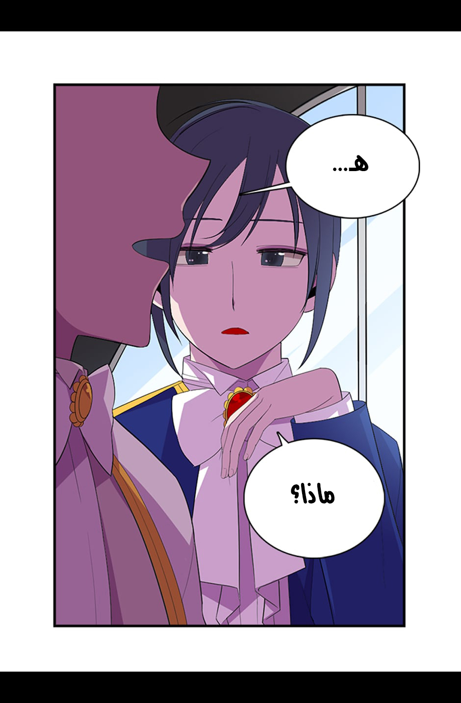 They Say I Was Born a King's Daughter: Chapter 5 - Page 65