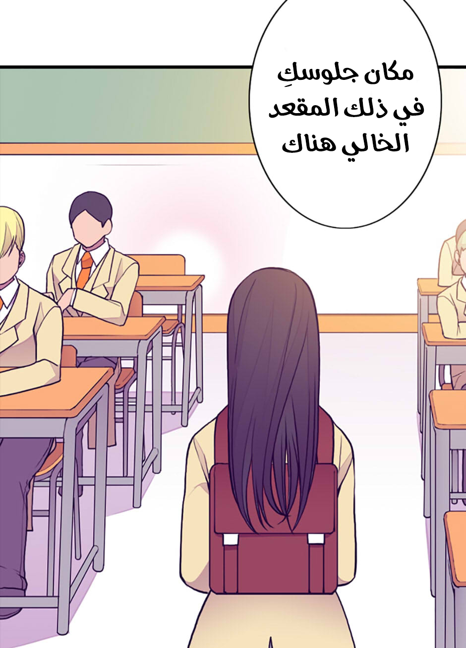 They Say I Was Born a King's Daughter: Chapter 50 - Page 13