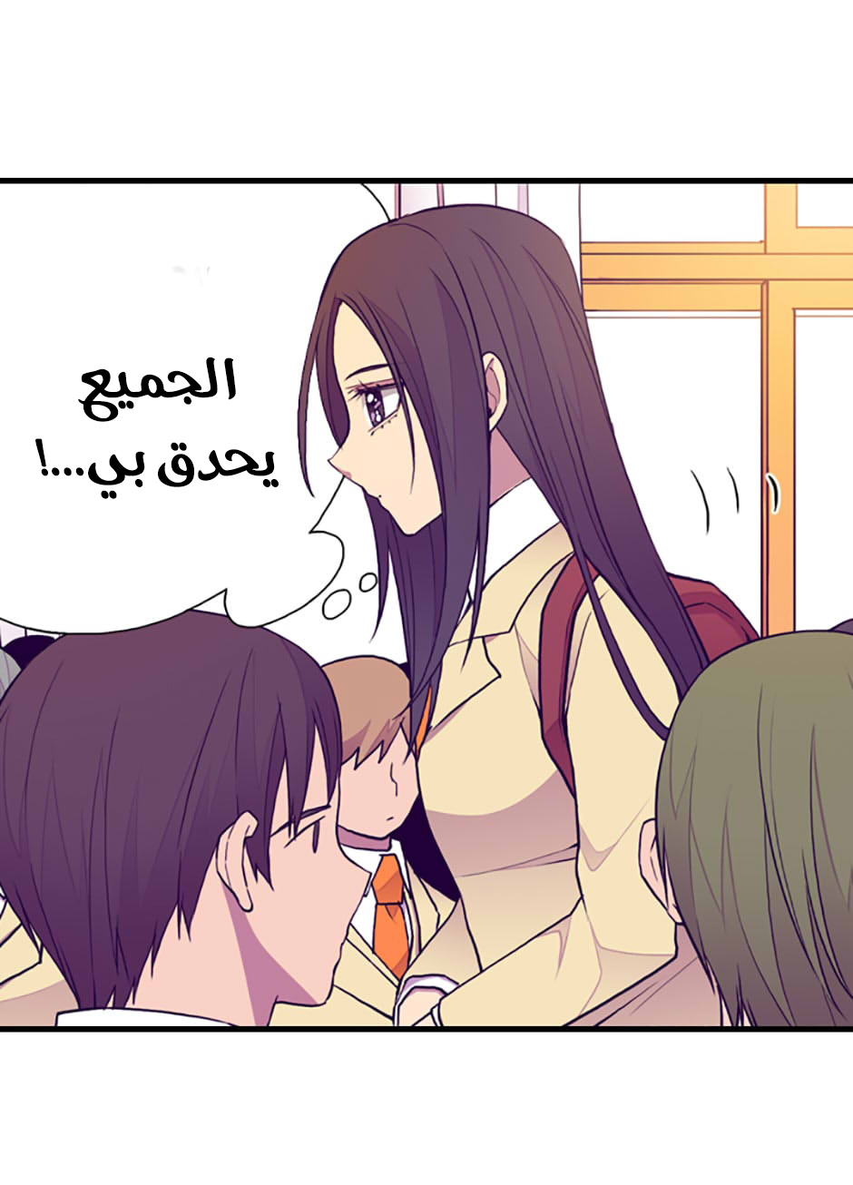 They Say I Was Born a King's Daughter: Chapter 50 - Page 14