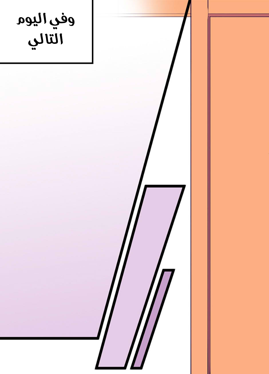They Say I Was Born a King's Daughter: Chapter 50 - Page 51