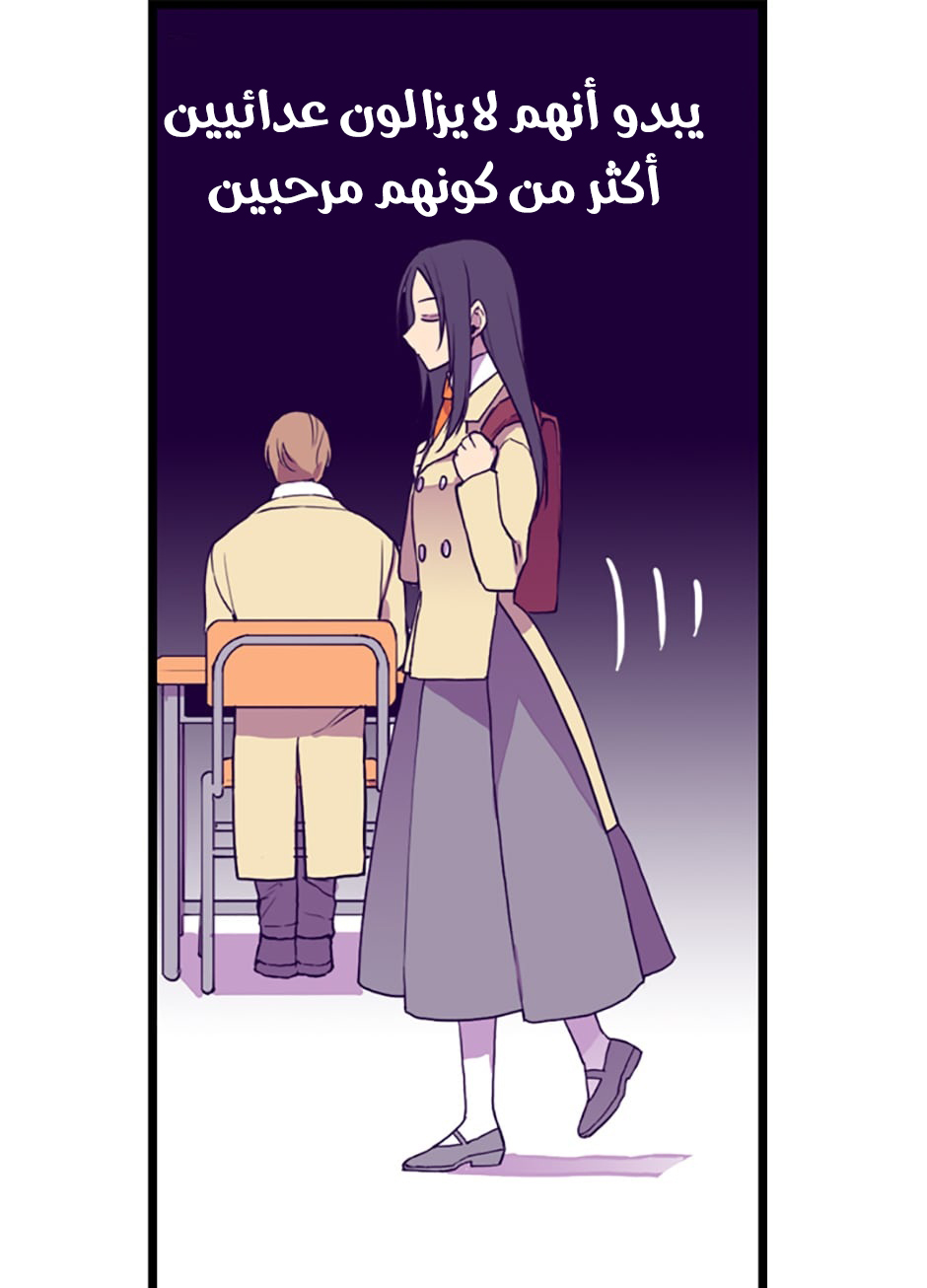They Say I Was Born a King's Daughter: Chapter 50 - Page 55