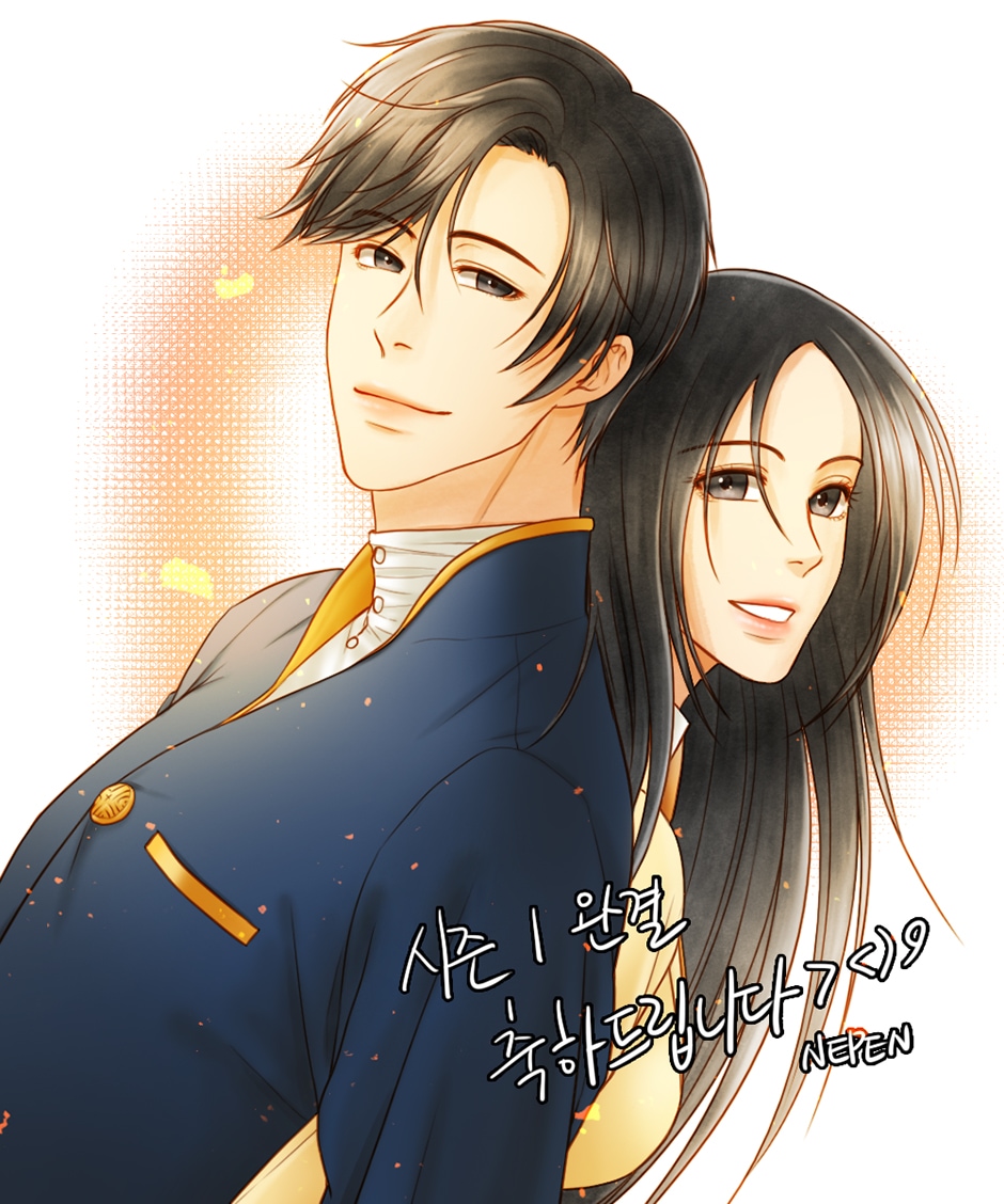 They Say I Was Born a King's Daughter: Chapter 50 - Page 82