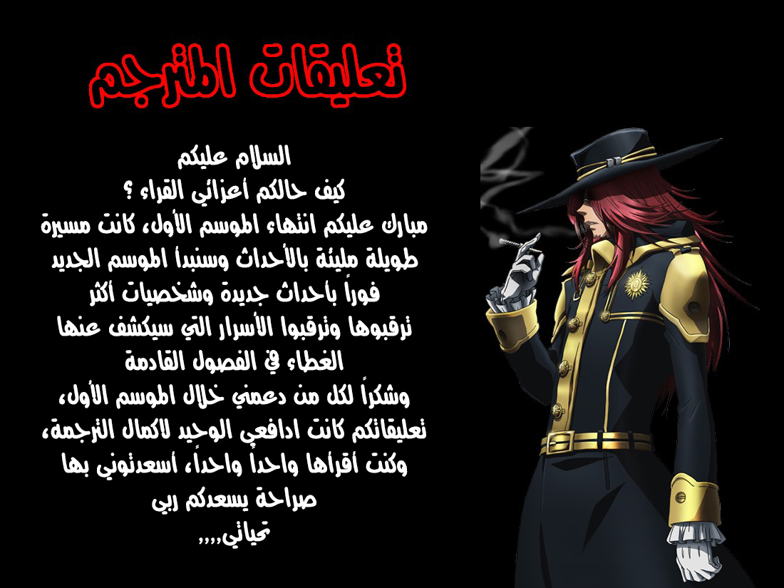 They Say I Was Born a King's Daughter: Chapter 50 - Page 84