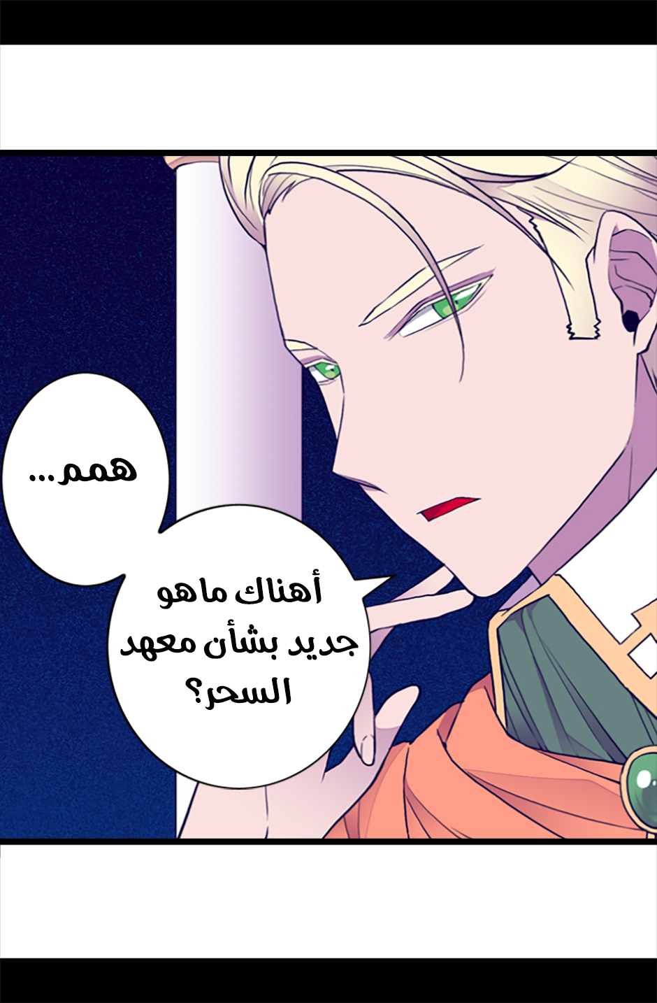 They Say I Was Born a King's Daughter: Chapter 51 - Page 10