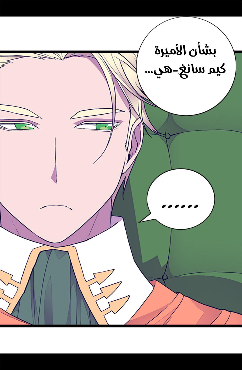 They Say I Was Born a King's Daughter: Chapter 51 - Page 13