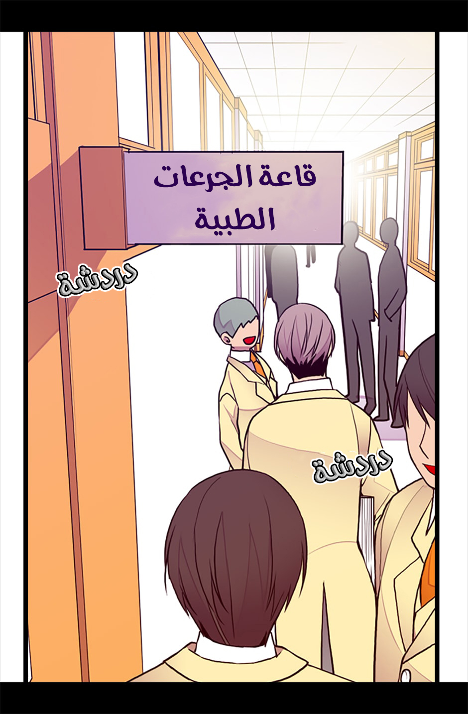 They Say I Was Born a King's Daughter: Chapter 51 - Page 15
