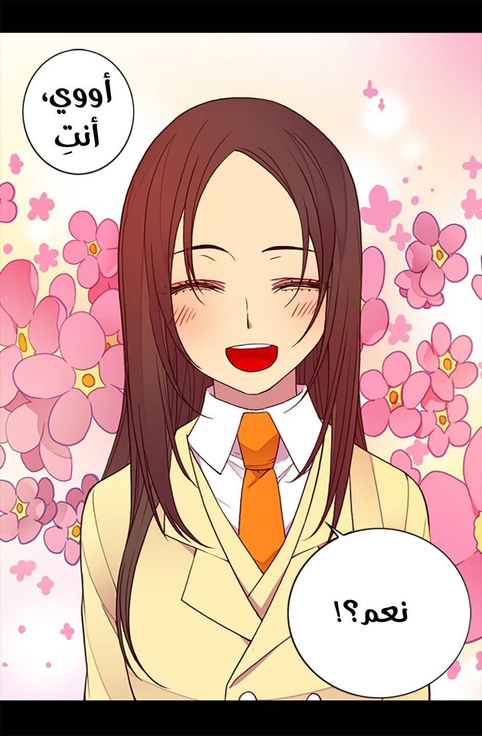 They Say I Was Born a King's Daughter: Chapter 51 - Page 16