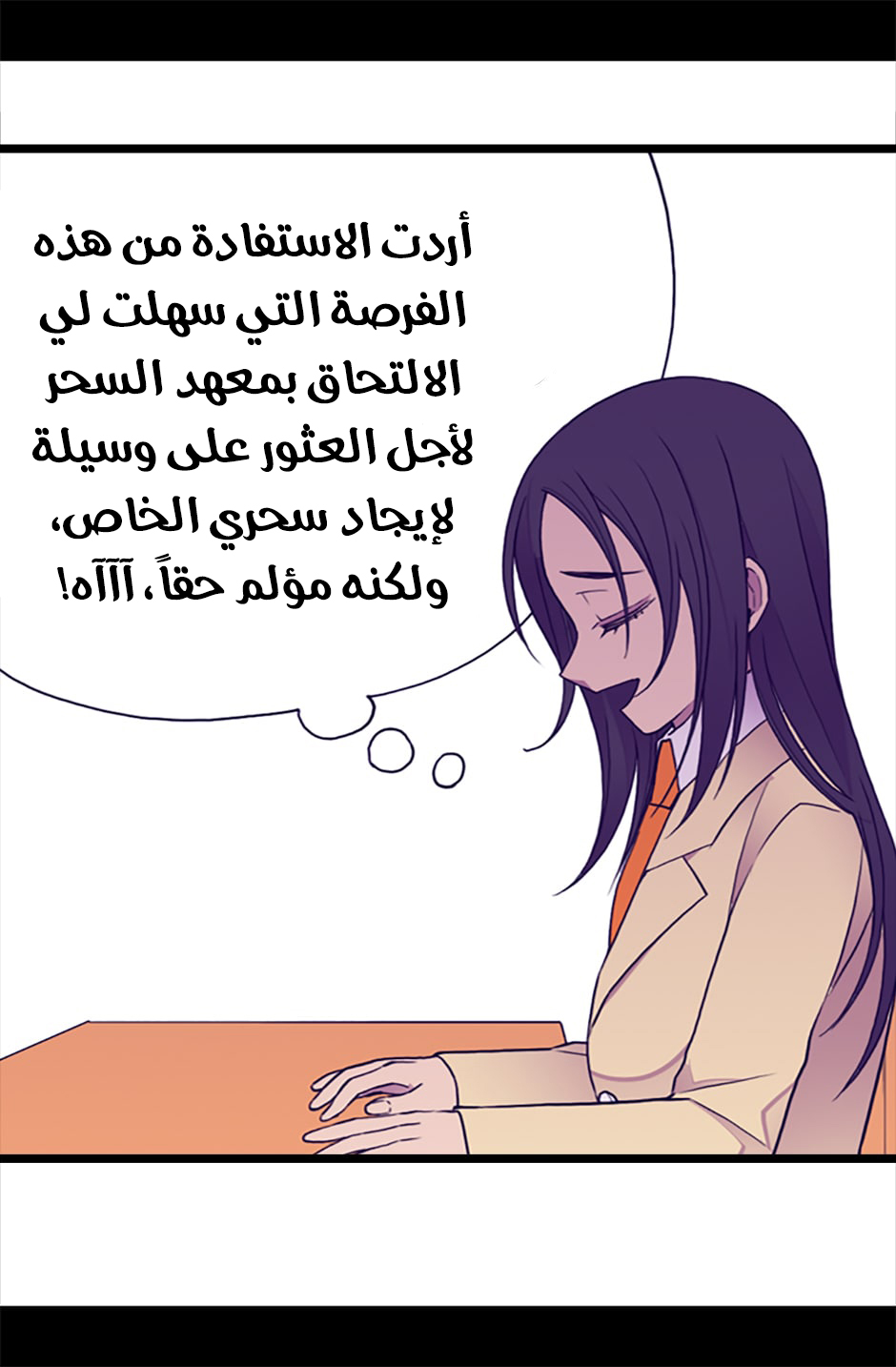 They Say I Was Born a King's Daughter: Chapter 51 - Page 34