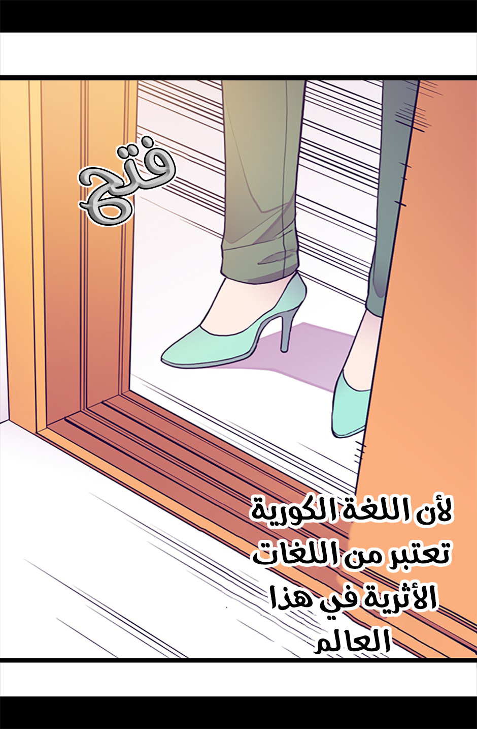 They Say I Was Born a King's Daughter: Chapter 51 - Page 37