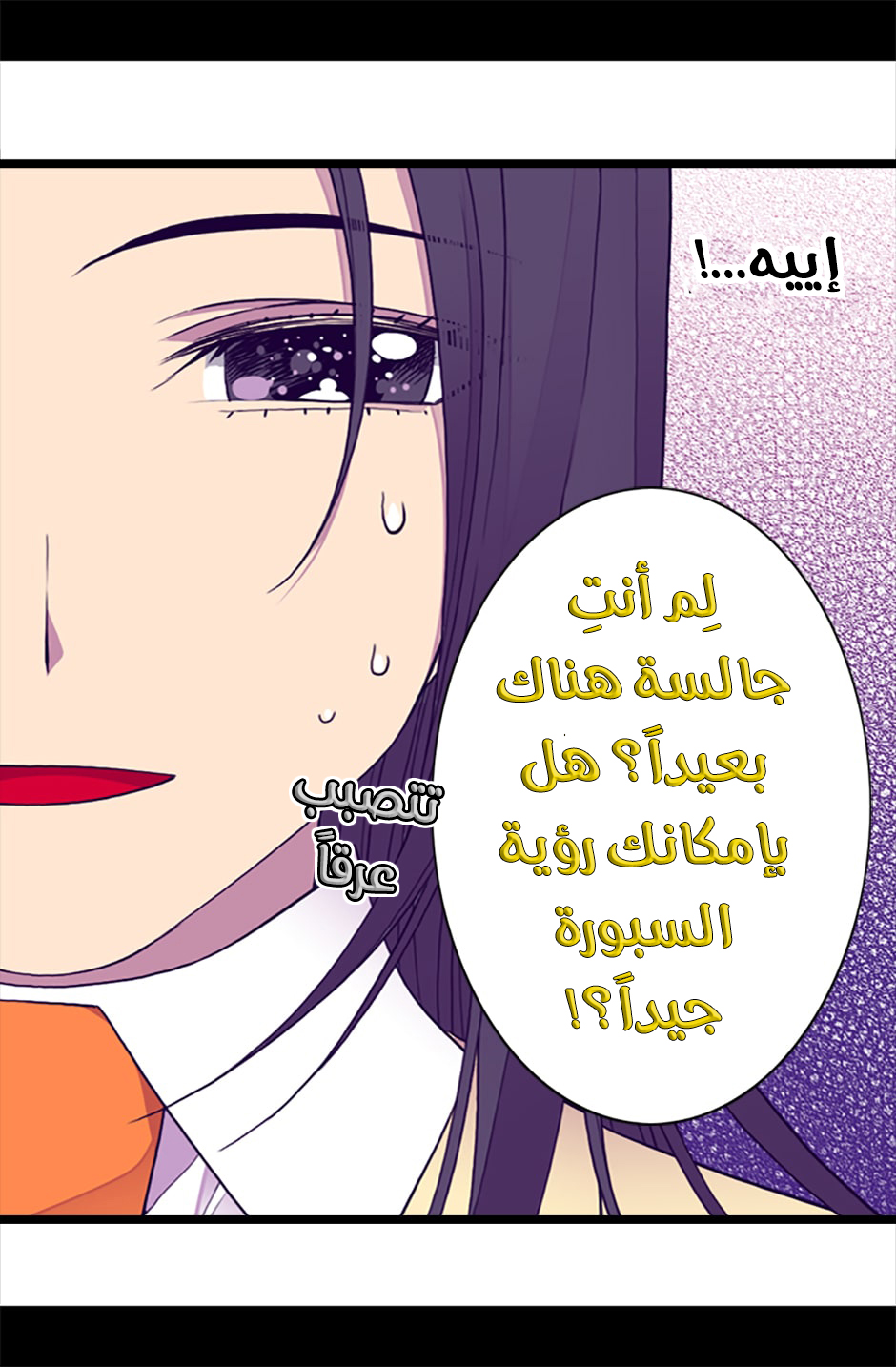 They Say I Was Born a King's Daughter: Chapter 51 - Page 41