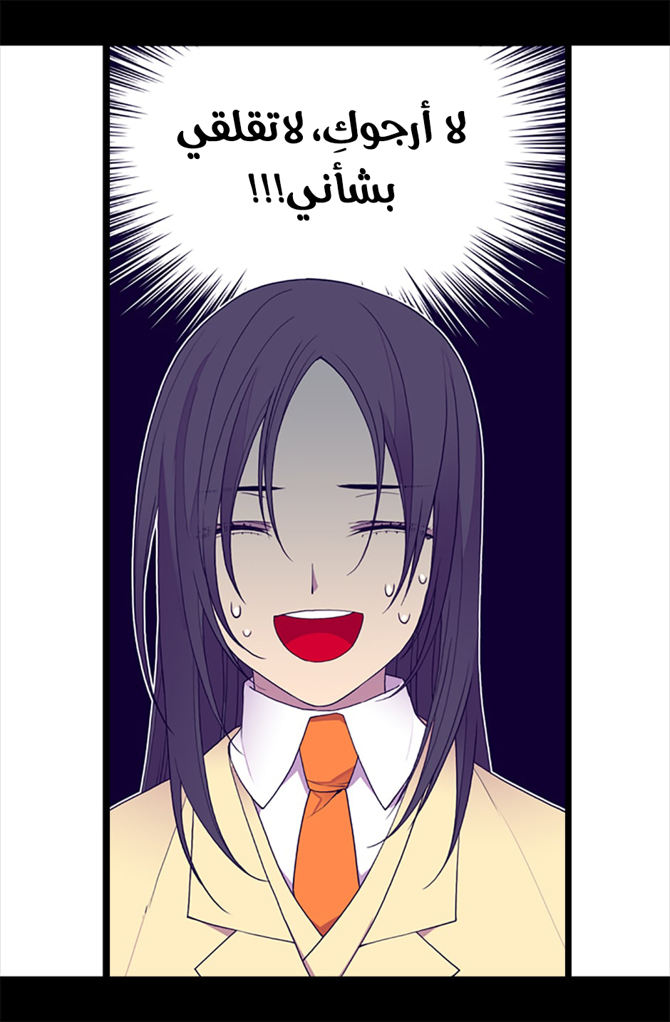 They Say I Was Born a King's Daughter: Chapter 51 - Page 43