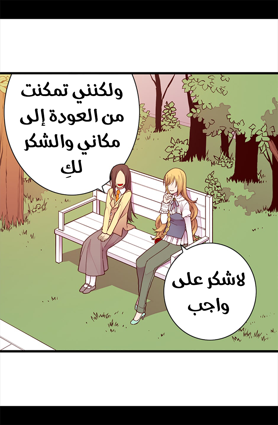 They Say I Was Born a King's Daughter: Chapter 51 - Page 46