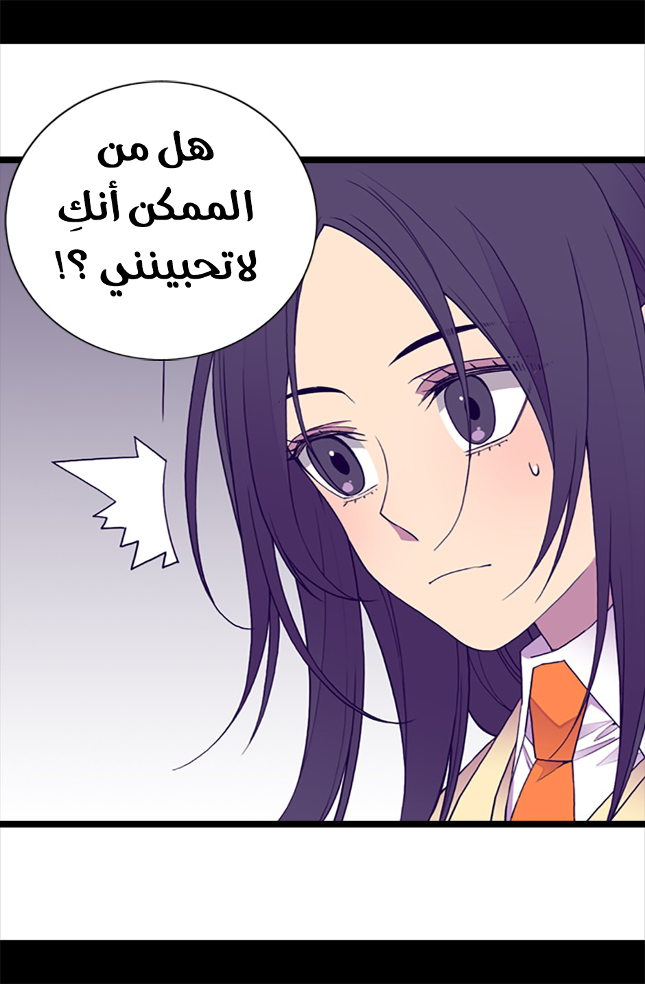 They Say I Was Born a King's Daughter: Chapter 51 - Page 52
