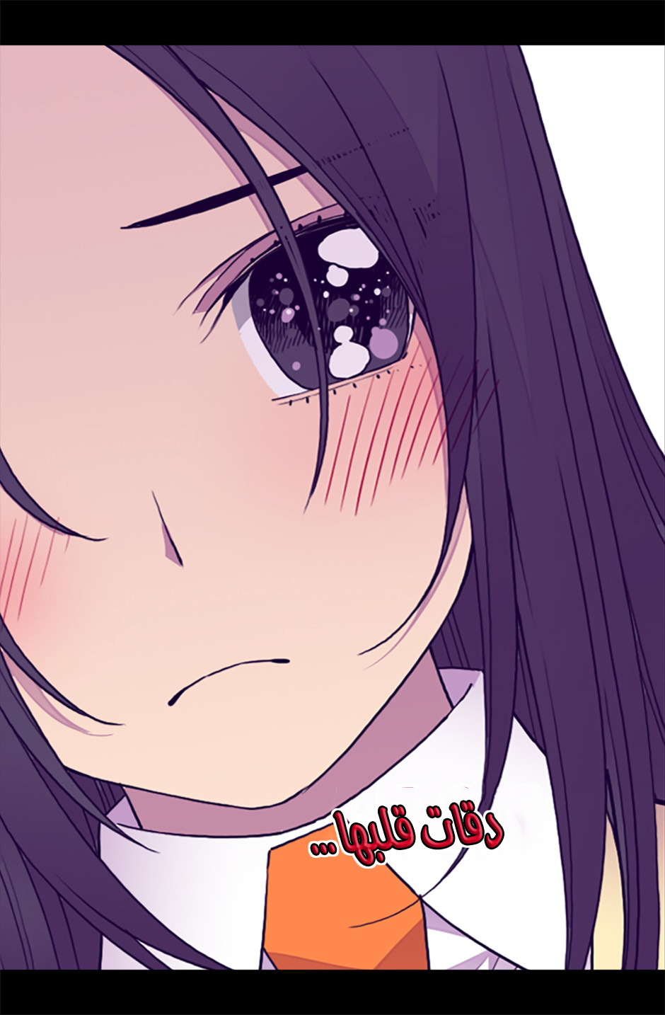 They Say I Was Born a King's Daughter: Chapter 51 - Page 60
