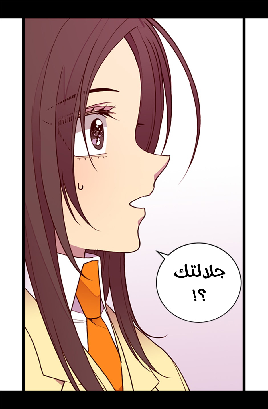 They Say I Was Born a King's Daughter: Chapter 51 - Page 65