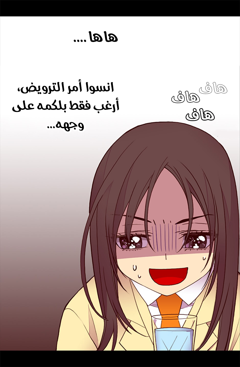 They Say I Was Born a King's Daughter: Chapter 51 - Page 79
