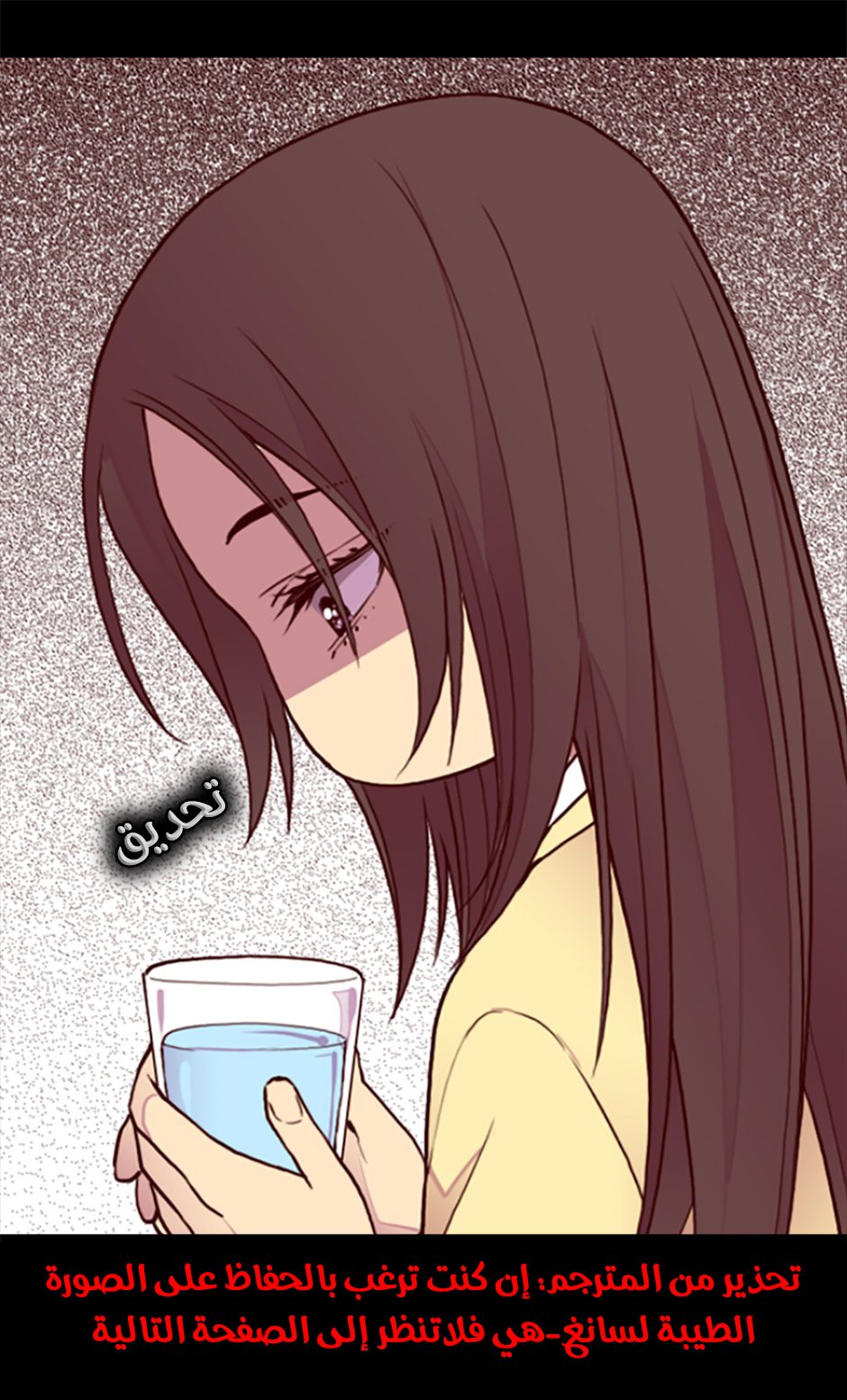 They Say I Was Born a King's Daughter: Chapter 51 - Page 80