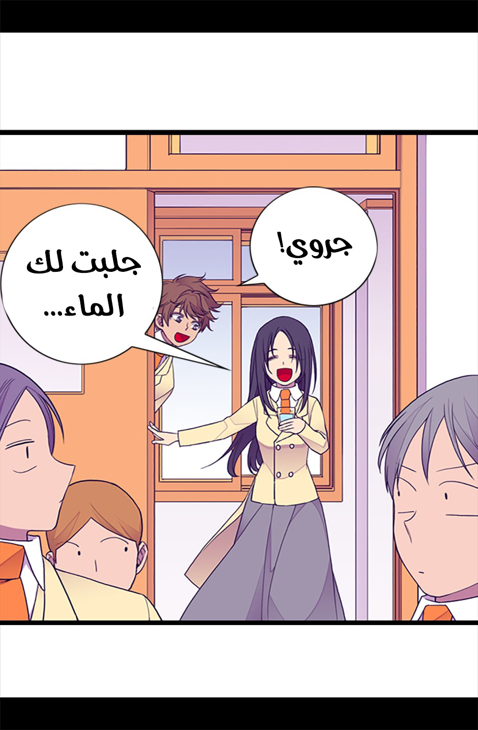 They Say I Was Born a King's Daughter: Chapter 51 - Page 84