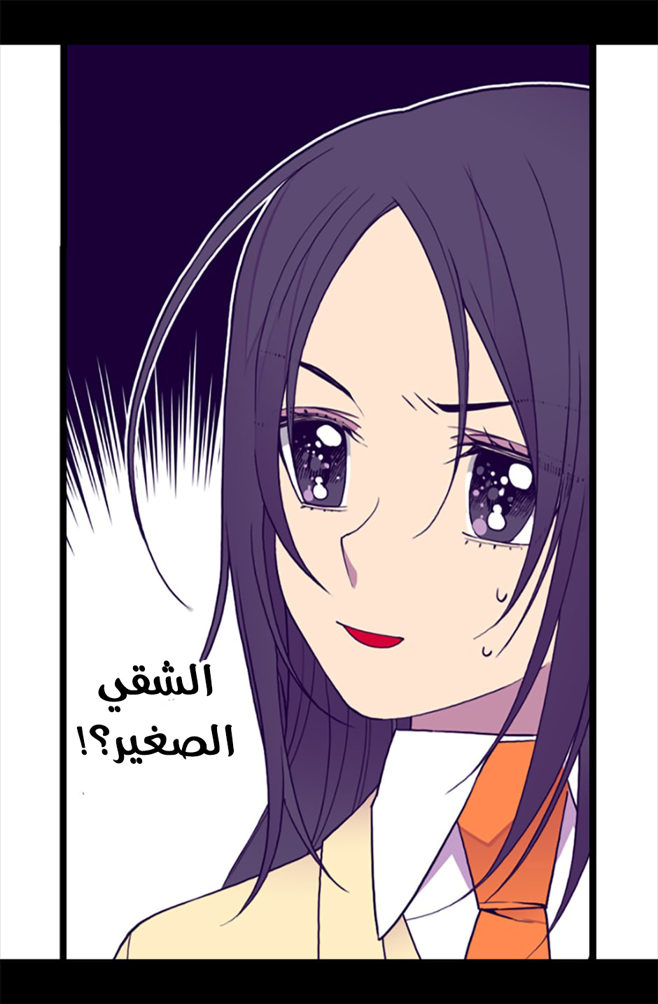 They Say I Was Born a King's Daughter: Chapter 51 - Page 85