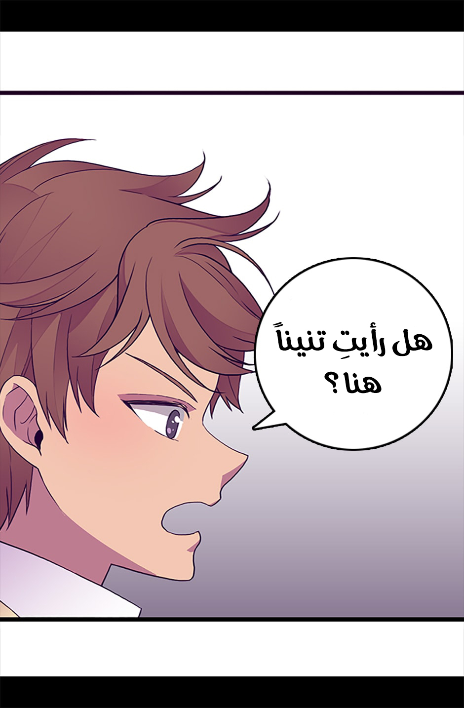 They Say I Was Born a King's Daughter: Chapter 52 - Page 10