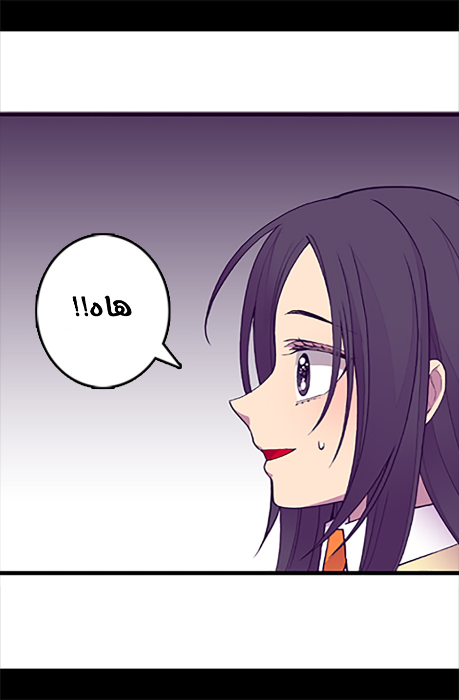 They Say I Was Born a King's Daughter: Chapter 52 - Page 11