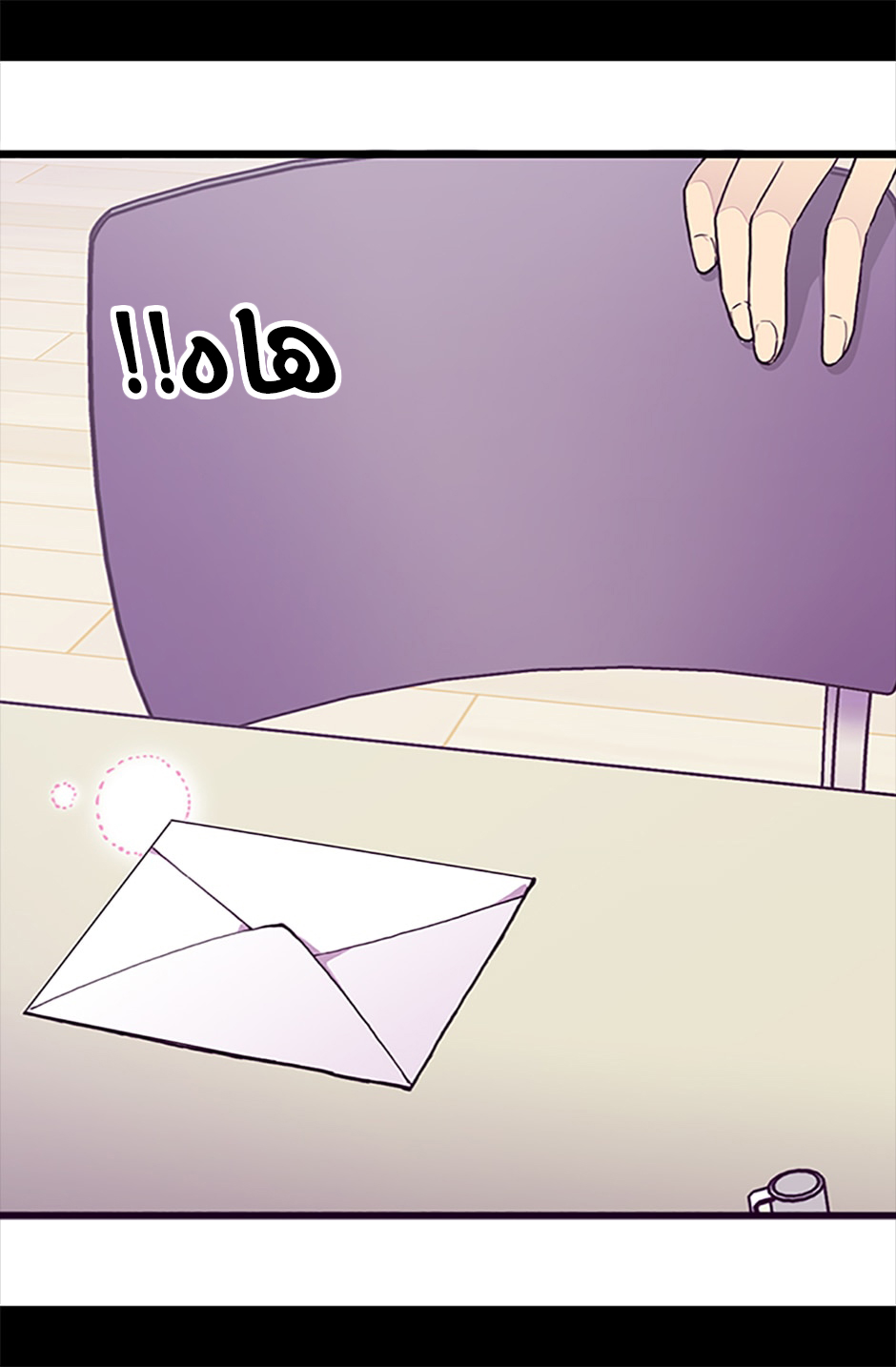 They Say I Was Born a King's Daughter: Chapter 52 - Page 53