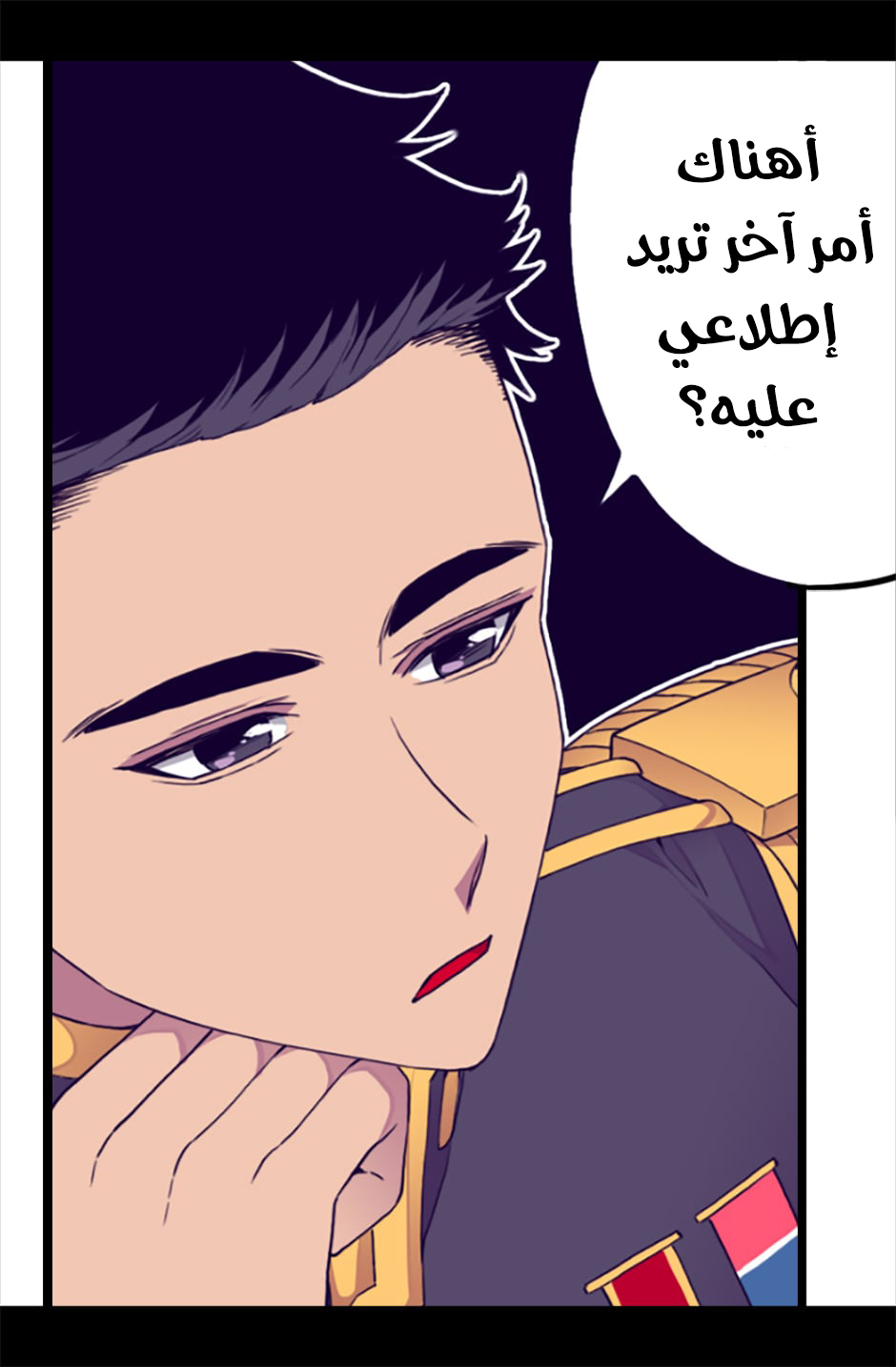 They Say I Was Born a King's Daughter: Chapter 52 - Page 58