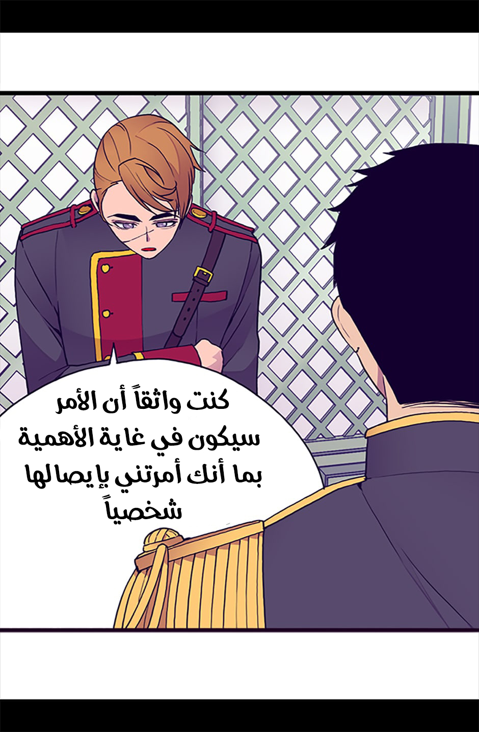 They Say I Was Born a King's Daughter: Chapter 52 - Page 60