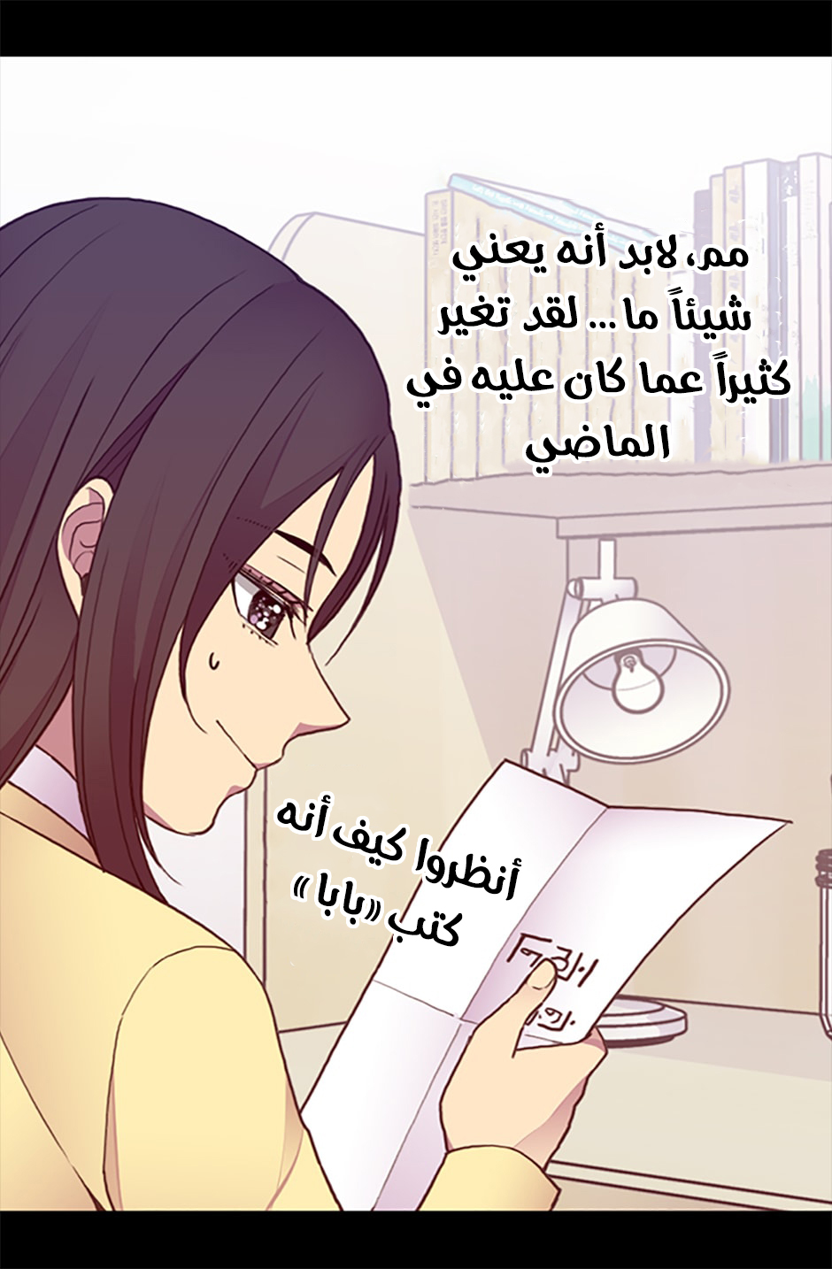 They Say I Was Born a King's Daughter: Chapter 52 - Page 71
