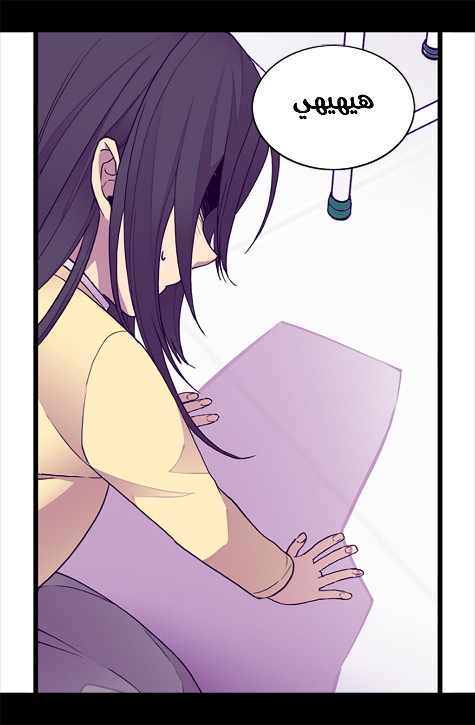 They Say I Was Born a King's Daughter: Chapter 52 - Page 76