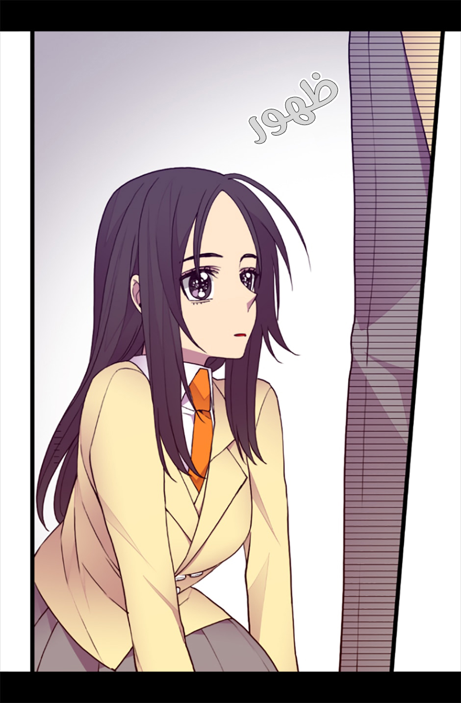 They Say I Was Born a King's Daughter: Chapter 52 - Page 81