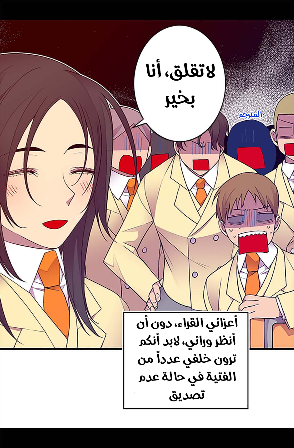 They Say I Was Born a King's Daughter: Chapter 53 - Page 10