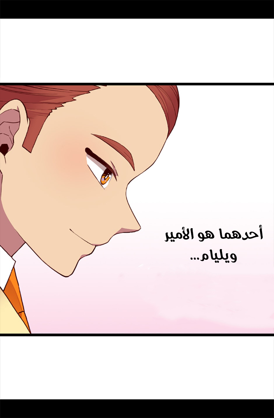 They Say I Was Born a King's Daughter: Chapter 53 - Page 33