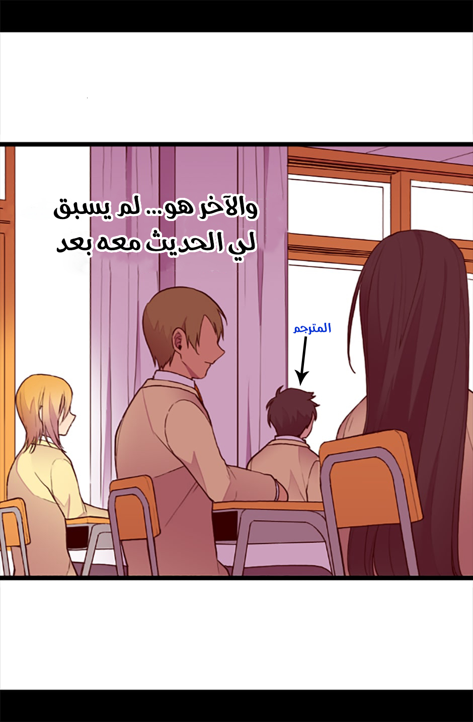 They Say I Was Born a King's Daughter: Chapter 53 - Page 34
