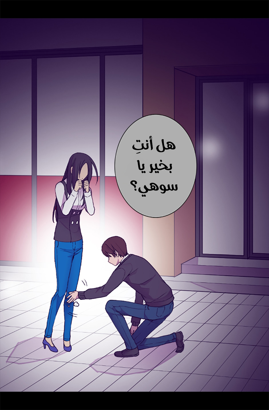 They Say I Was Born a King's Daughter: Chapter 53 - Page 43
