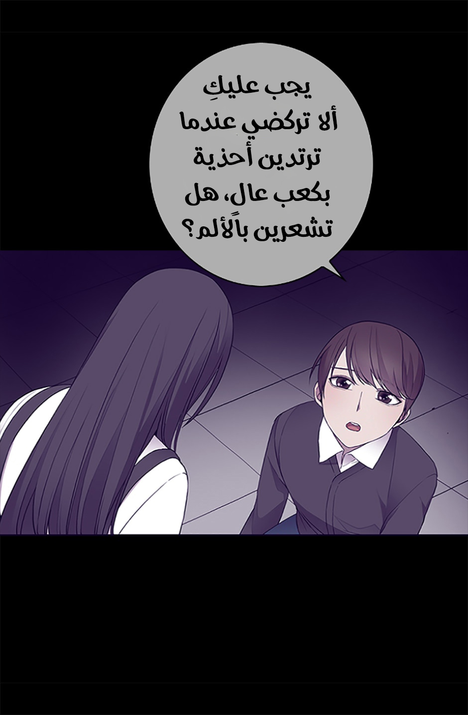 They Say I Was Born a King's Daughter: Chapter 53 - Page 44