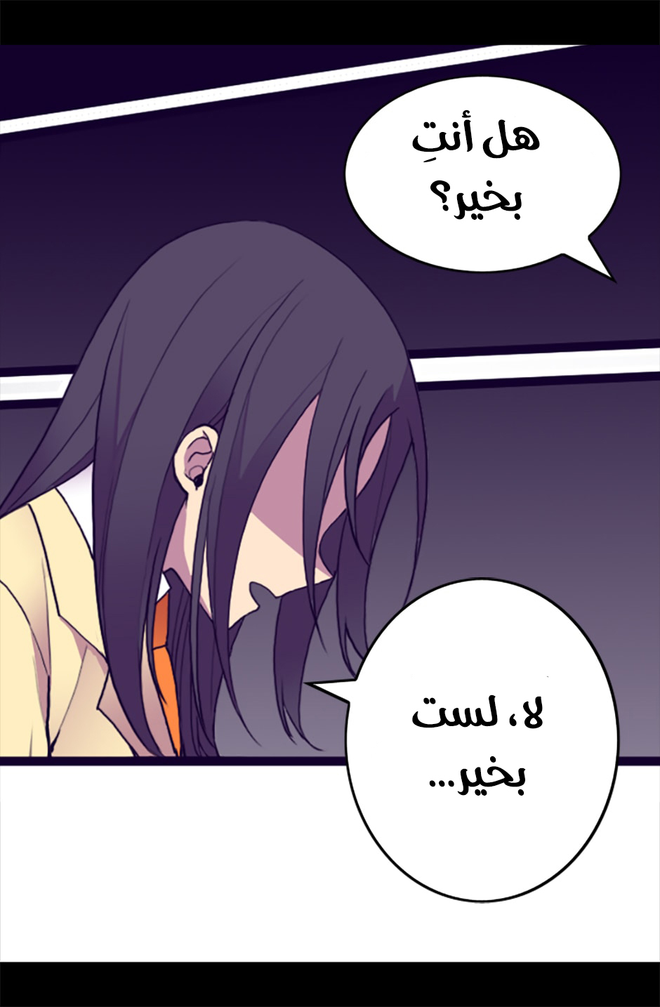 They Say I Was Born a King's Daughter: Chapter 53 - Page 46