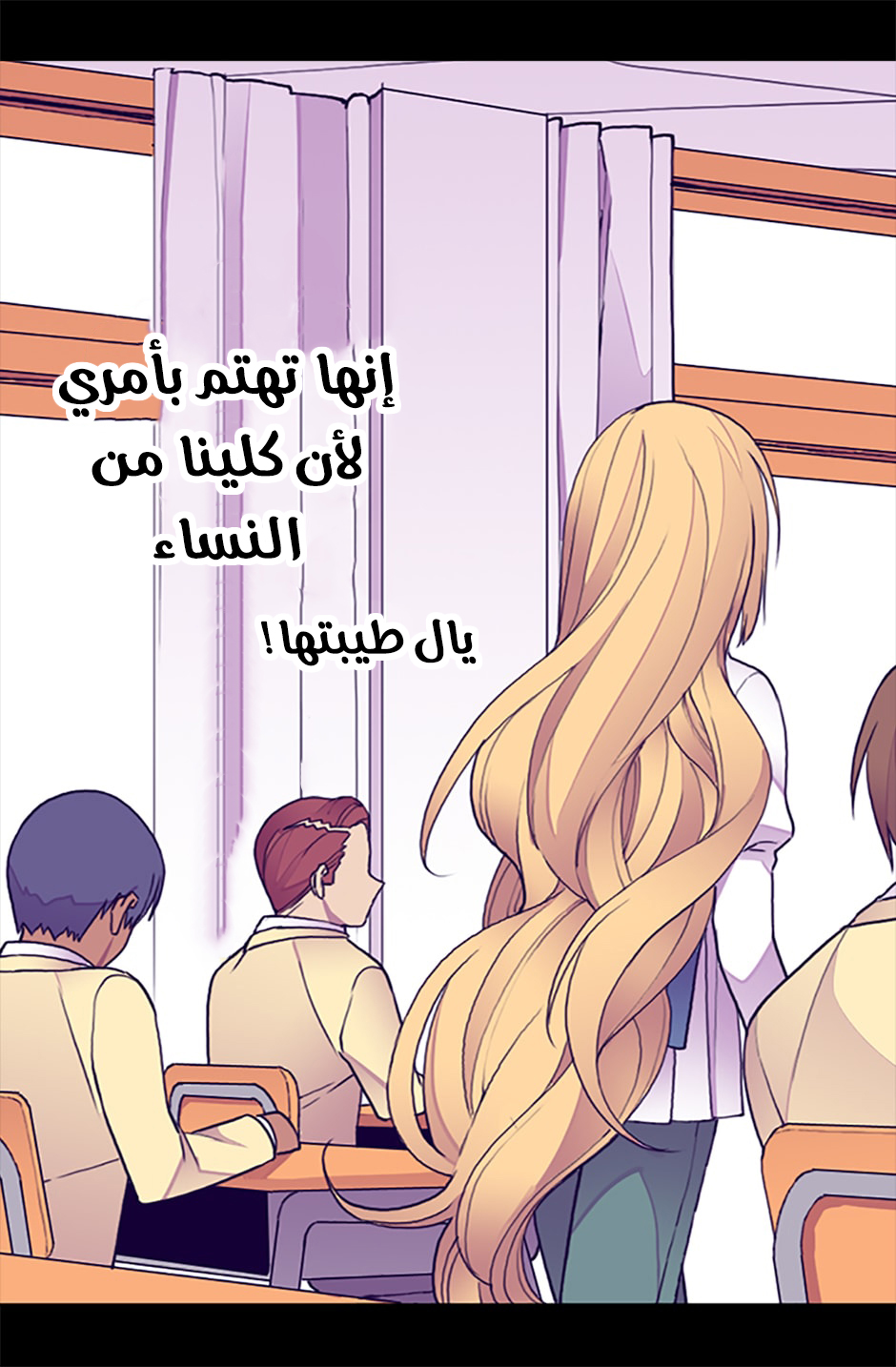 They Say I Was Born a King's Daughter: Chapter 53 - Page 54