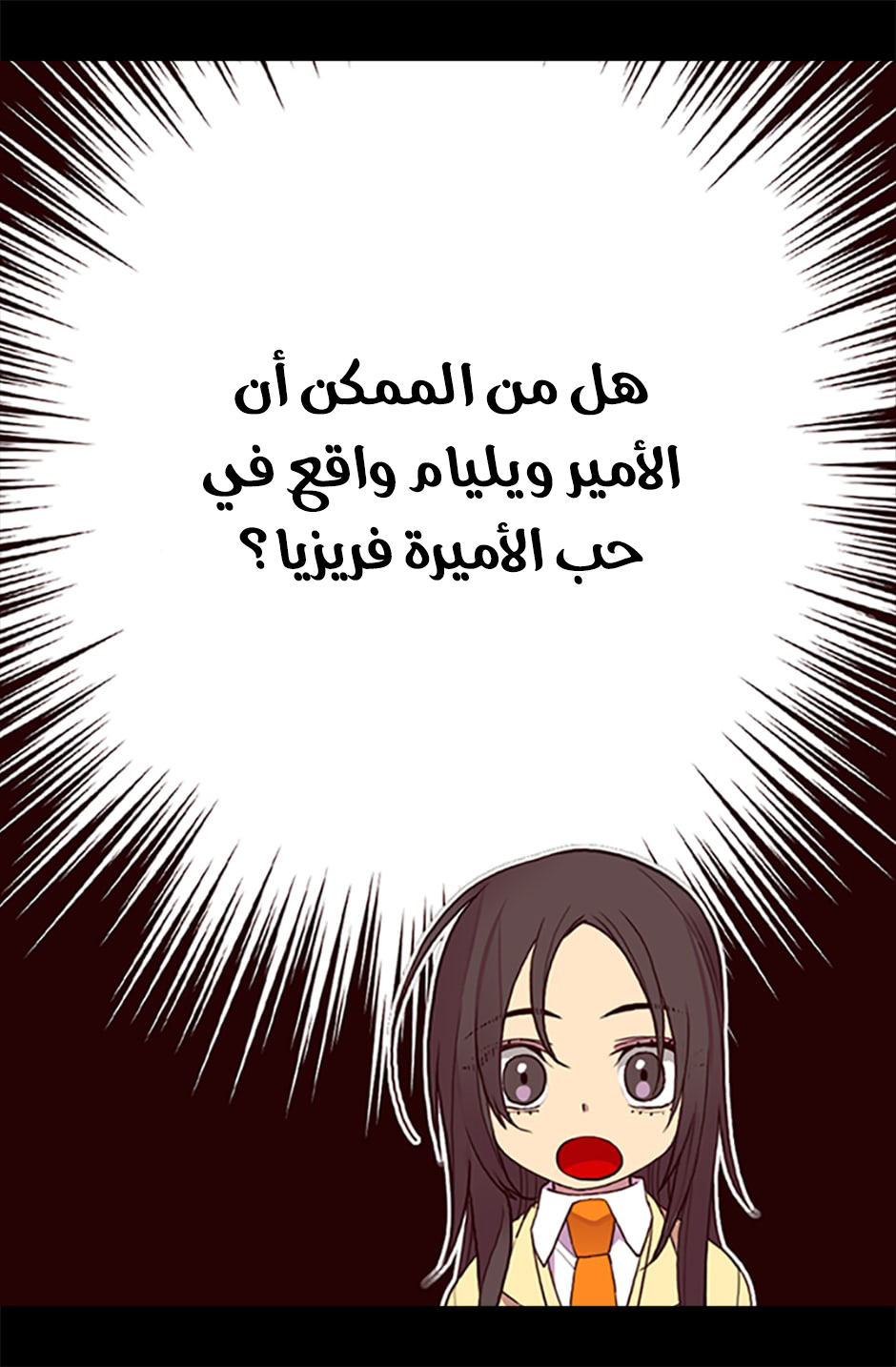 They Say I Was Born a King's Daughter: Chapter 53 - Page 59