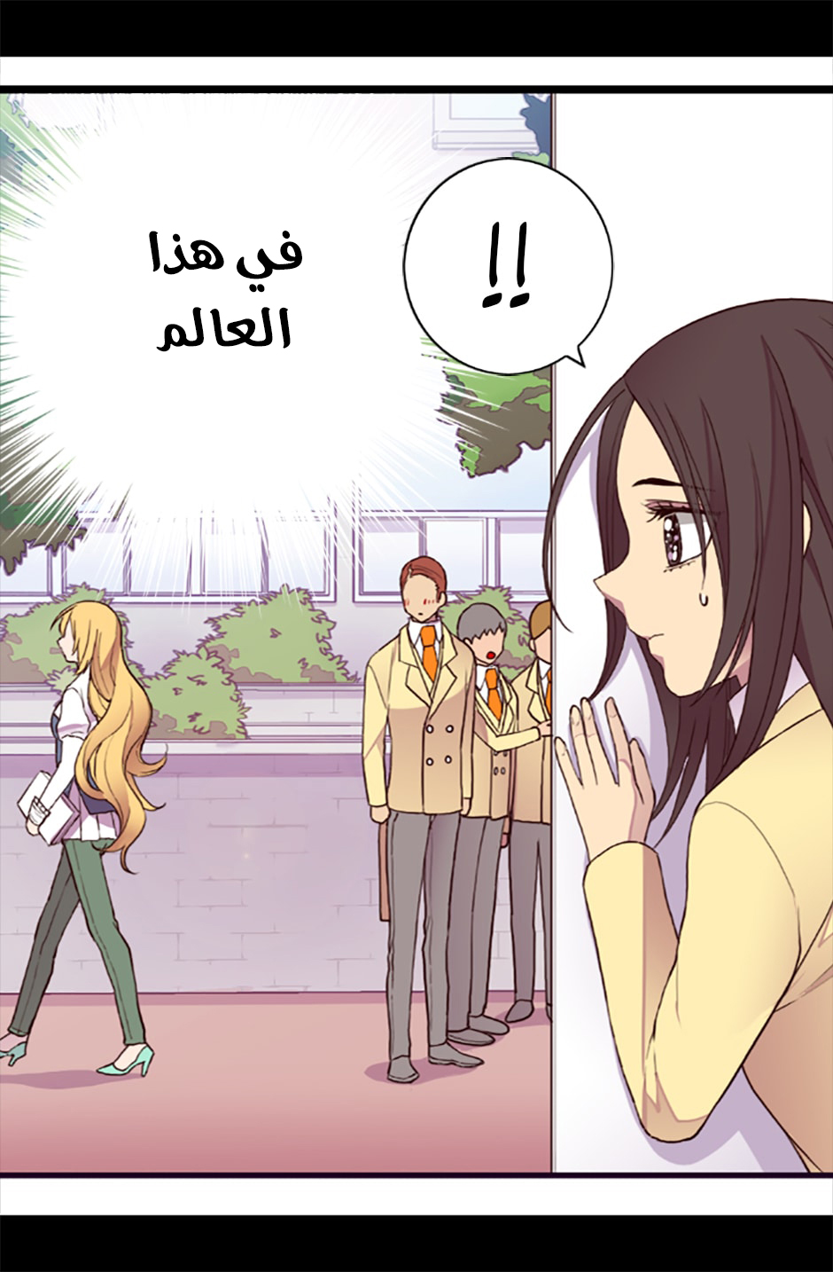 They Say I Was Born a King's Daughter: Chapter 53 - Page 62