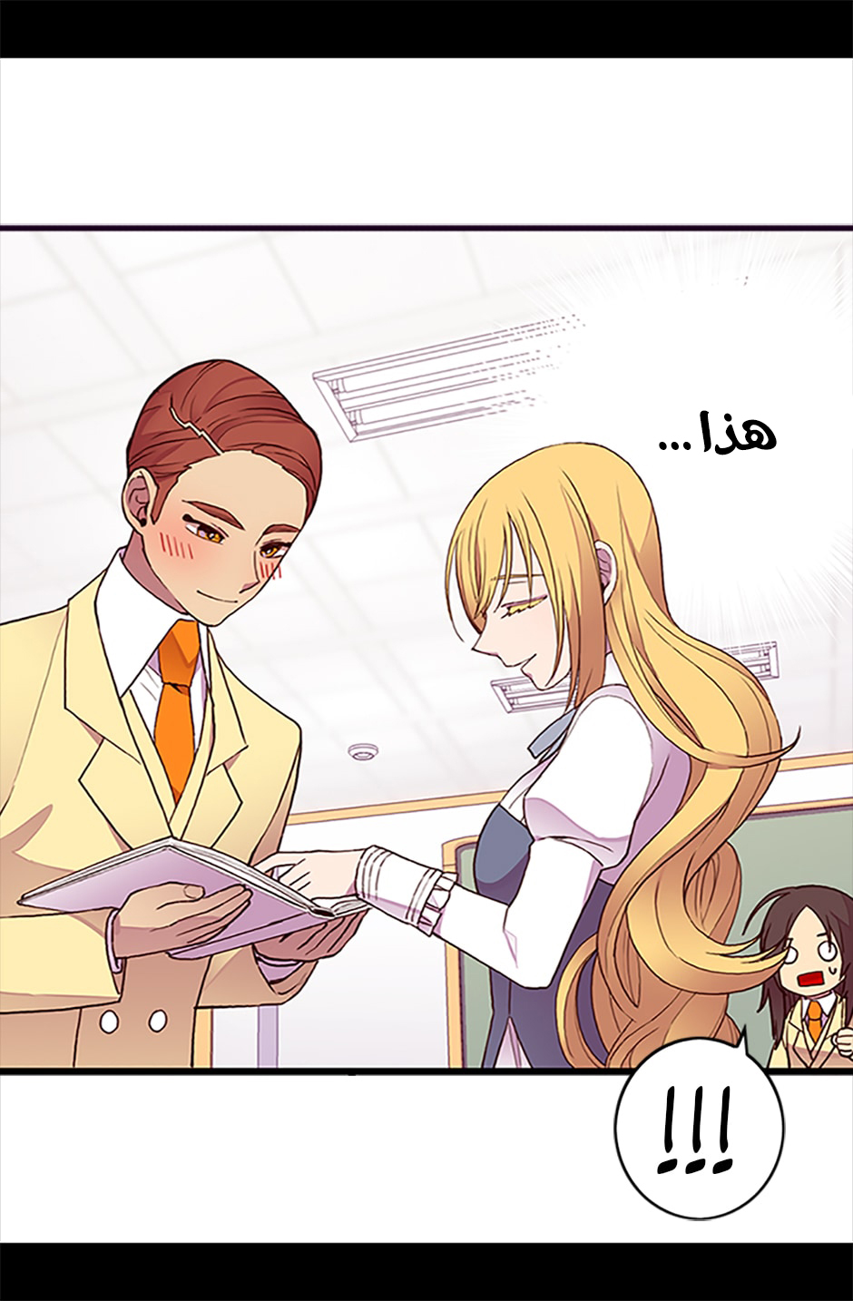 They Say I Was Born a King's Daughter: Chapter 53 - Page 63