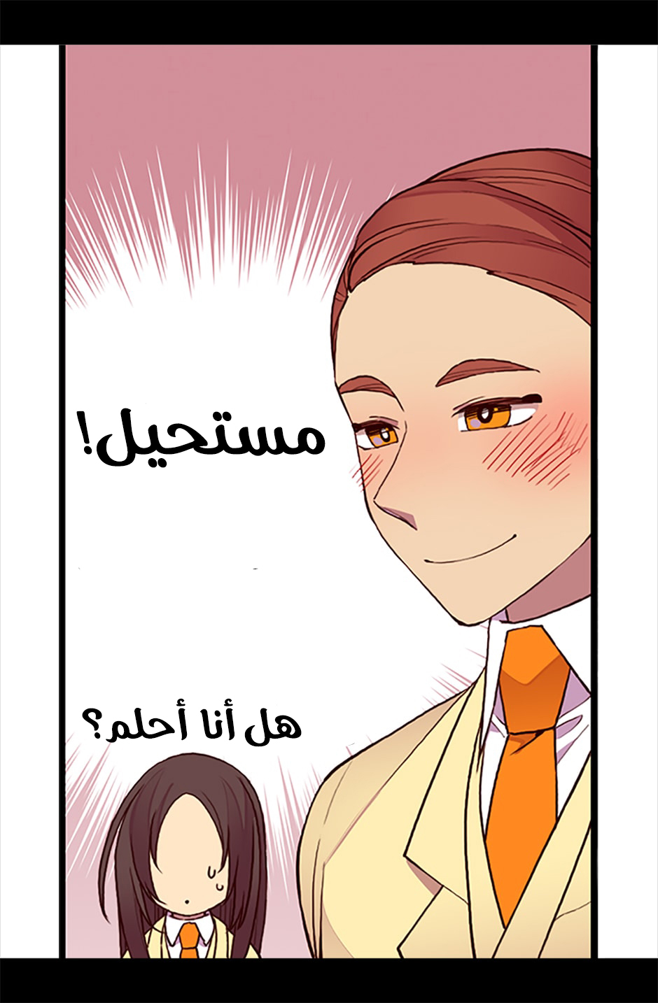 They Say I Was Born a King's Daughter: Chapter 53 - Page 64