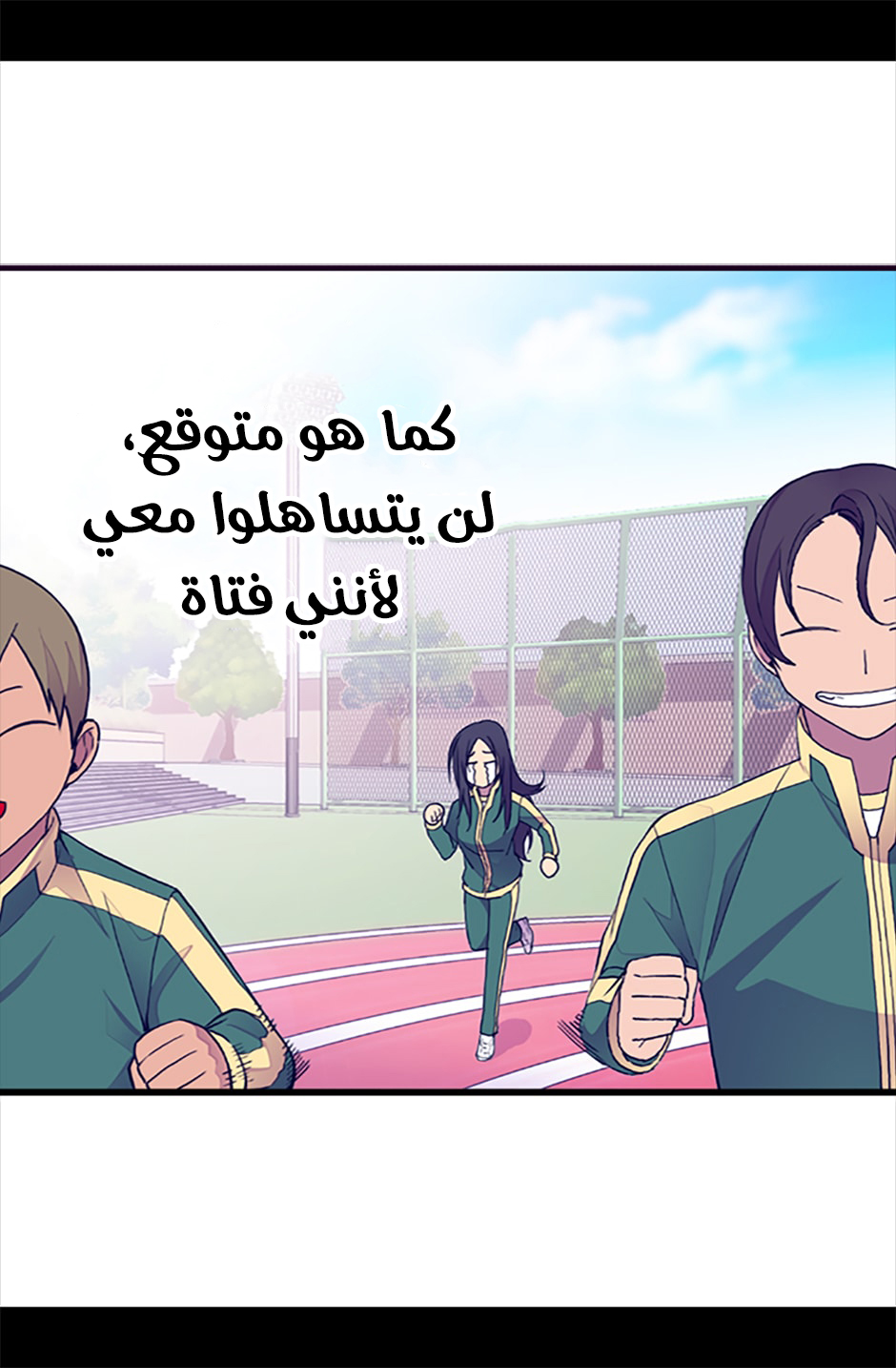They Say I Was Born a King's Daughter: Chapter 53 - Page 70