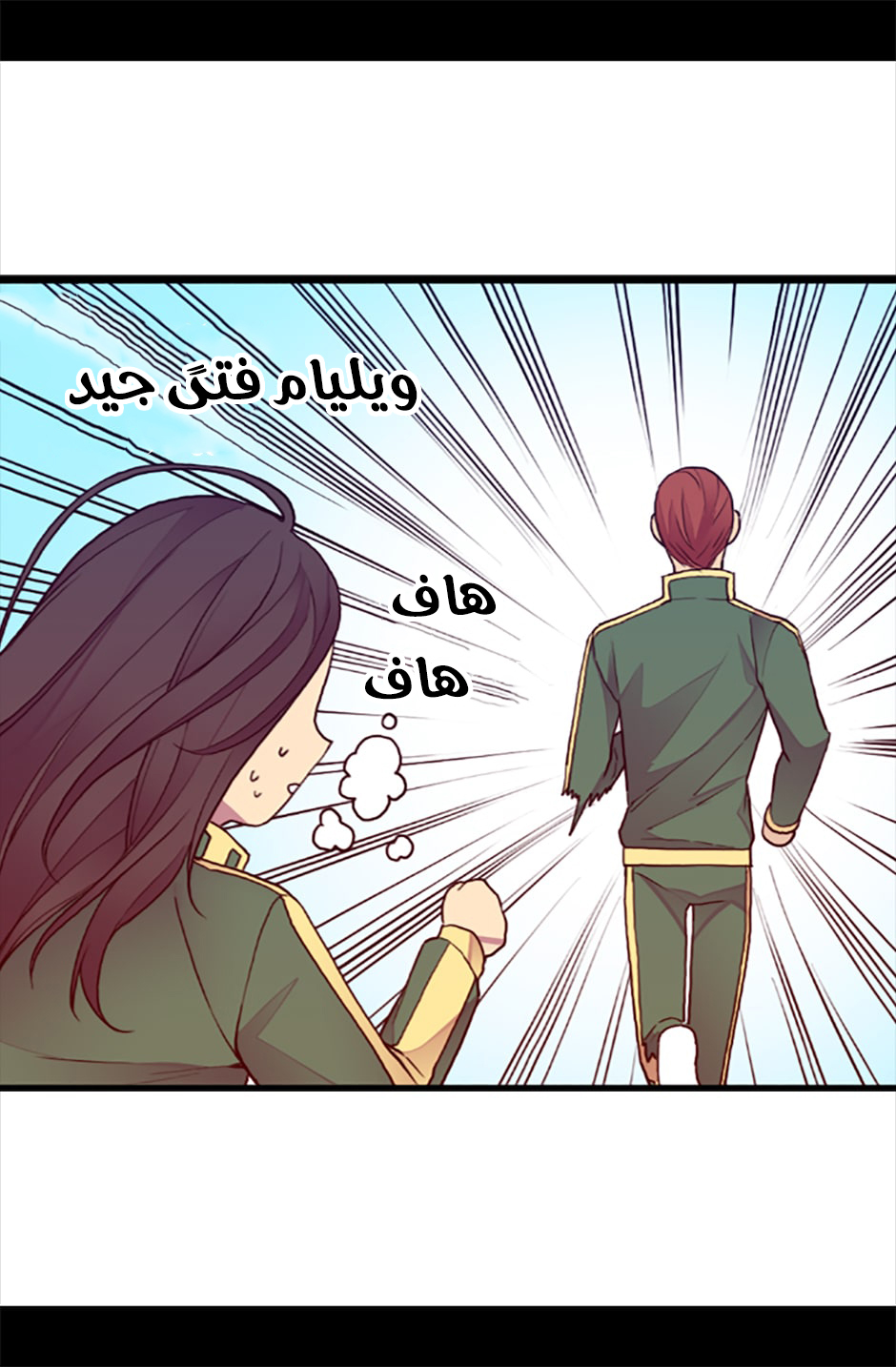 They Say I Was Born a King's Daughter: Chapter 53 - Page 72